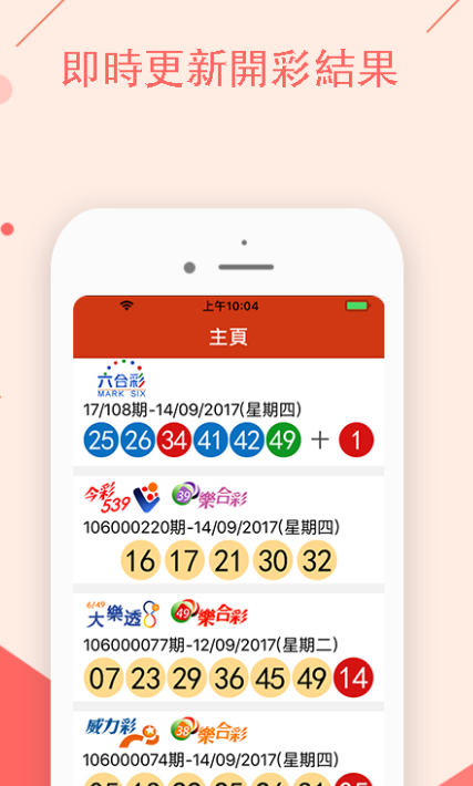 澳门黄大仙必开一肖一码，揭秘神秘预测背后的故事，澳门黄大仙神秘预测揭秘，一肖一码背后的故事