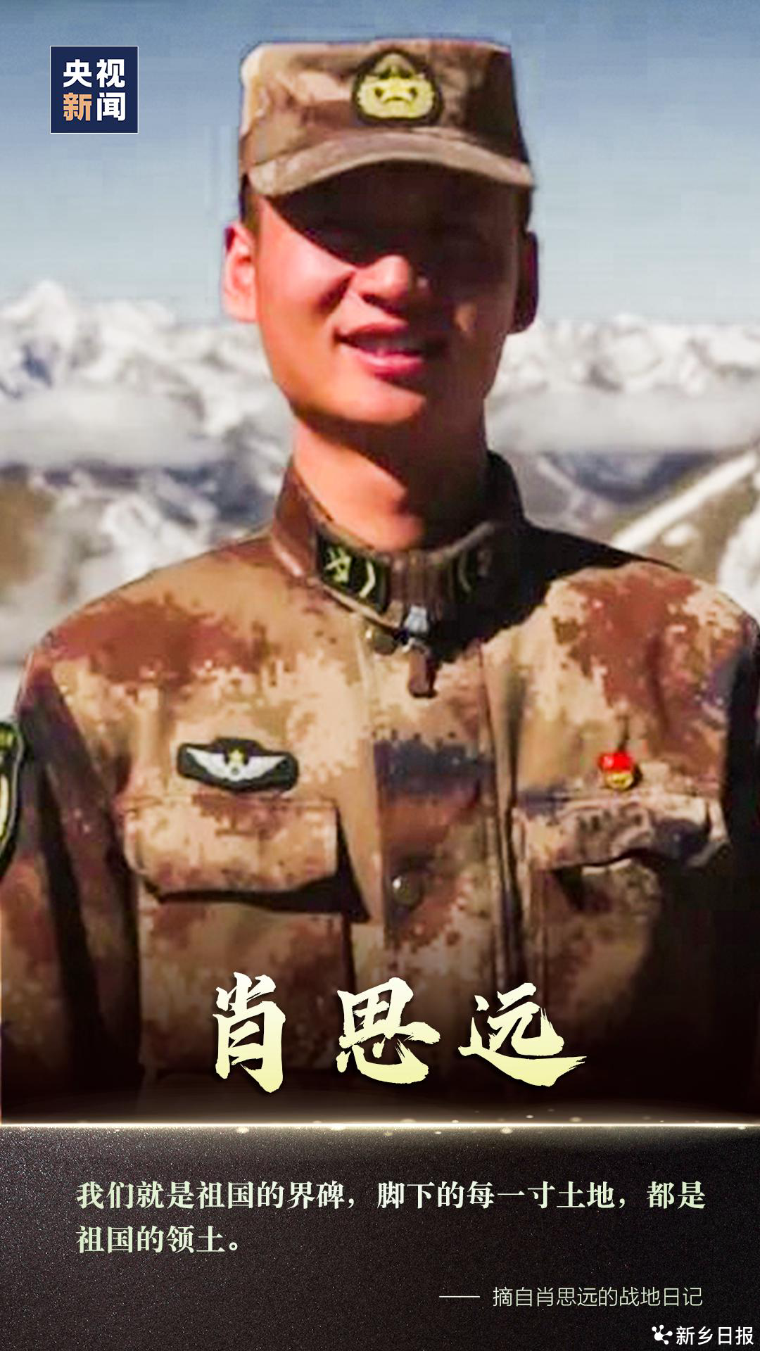 肖思远的名言，探索人生智慧与价值追求，肖思远名言启示，探索人生智慧与价值追求之路