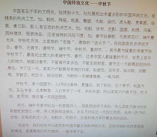 中国今日新闻摘抄三条，中国最新新闻摘要，三条重要资讯速览