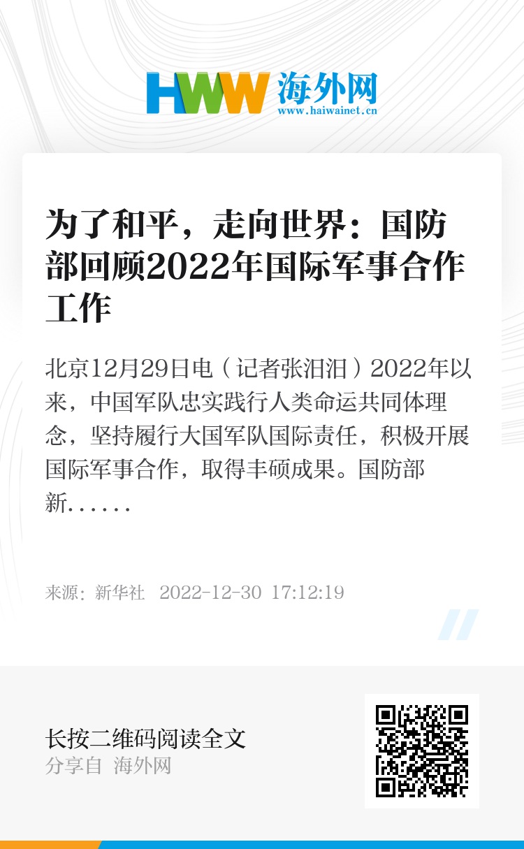 全球视角下的军事合作，2022年国际军事合作深度解析，全球视角下的军事合作深度解析，2022年国际军事合作展望