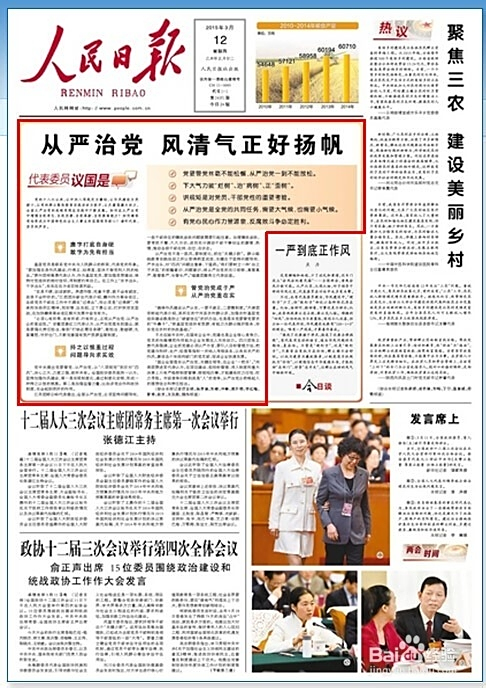 新闻素材摘抄2020简短，全球重大事件回顾与洞察，全球重大事件回顾与洞察，2020年新闻素材简短摘要