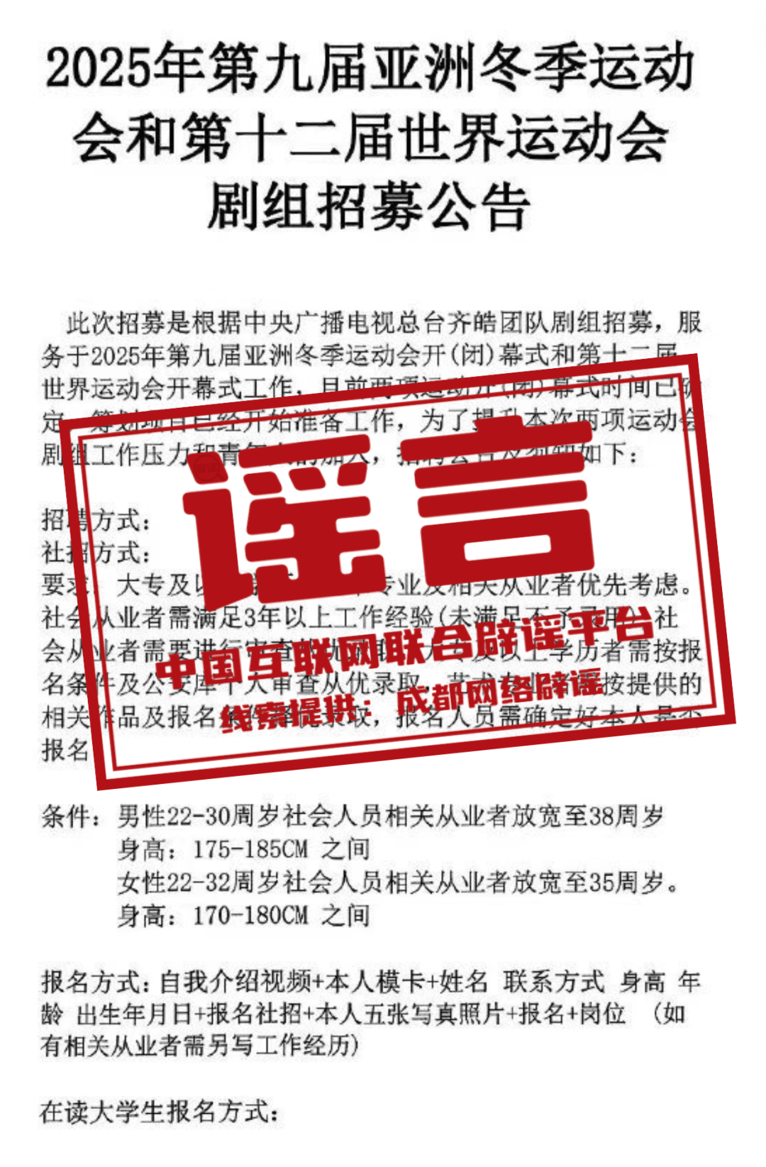 探索未来之路，2025年新奥正版资料深度解析，深度解析新奥正版资料，探索未来之路至2025年
