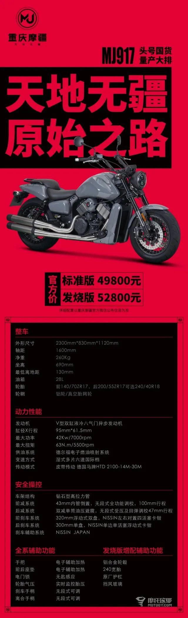 国宾护卫队摩托车，车型、价格及更多细节探究，国宾护卫队摩托车车型、价格深度解析及更多细节揭秘