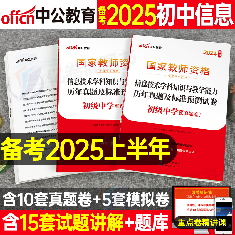 迈向知识共享的未来，2025年正版资料免费大全的构想与实践，迈向知识共享的未来，2025正版资料免费共享的构想与实践