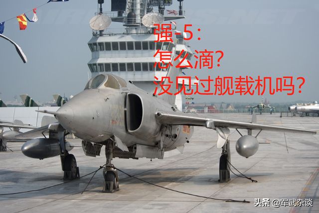 强5攻击机与巴基斯坦的紧密合作与深厚关系，强5攻击机与巴基斯坦的紧密合作与深厚情缘