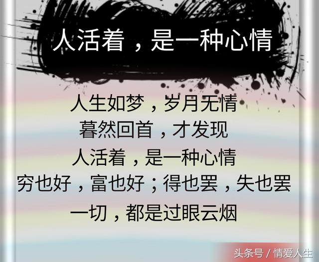 昨天今天明天经典名言，人生的三重维度，人生的三重维度，昨天今天明天的经典名言解读