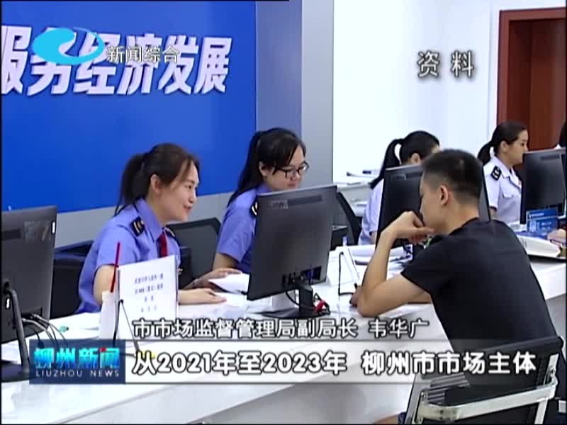 最近新闻大事，聚焦2021年3月24日，聚焦2021年3月24日新闻大事