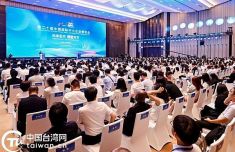 海峡两岸新闻正在直播，共创共享的未来，海峡两岸共创共享的未来直播报道