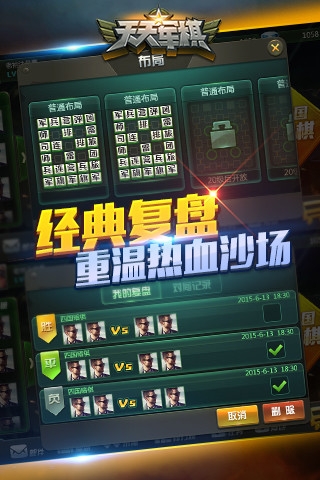 天天军棋与17yy小游戏，游戏世界的深度探索，游戏世界深度探索，天天军棋与17yy小游戏的探索之旅
