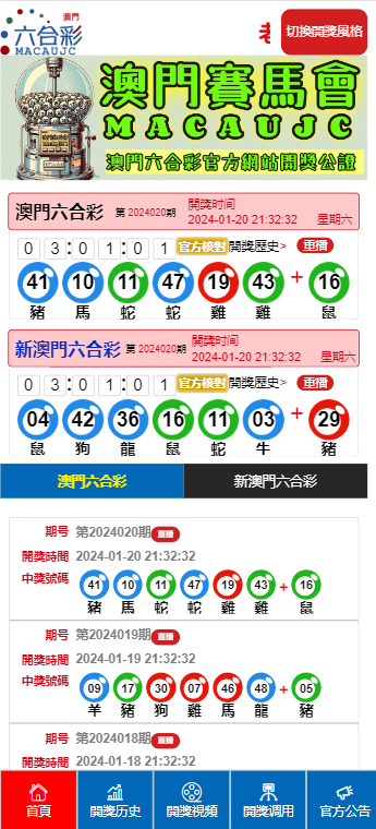 澳门正版资料大全，探索未来的精准预测与娱乐体验（2025年展望），澳门正版资料大全，未来精准预测与娱乐体验展望（2025年）
