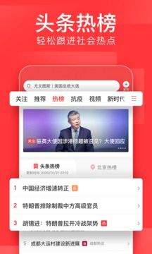 今日头条在2023年的数字化浪潮中的新动态，今日头条在数字化浪潮中的新动态，探索2023年发展趋势