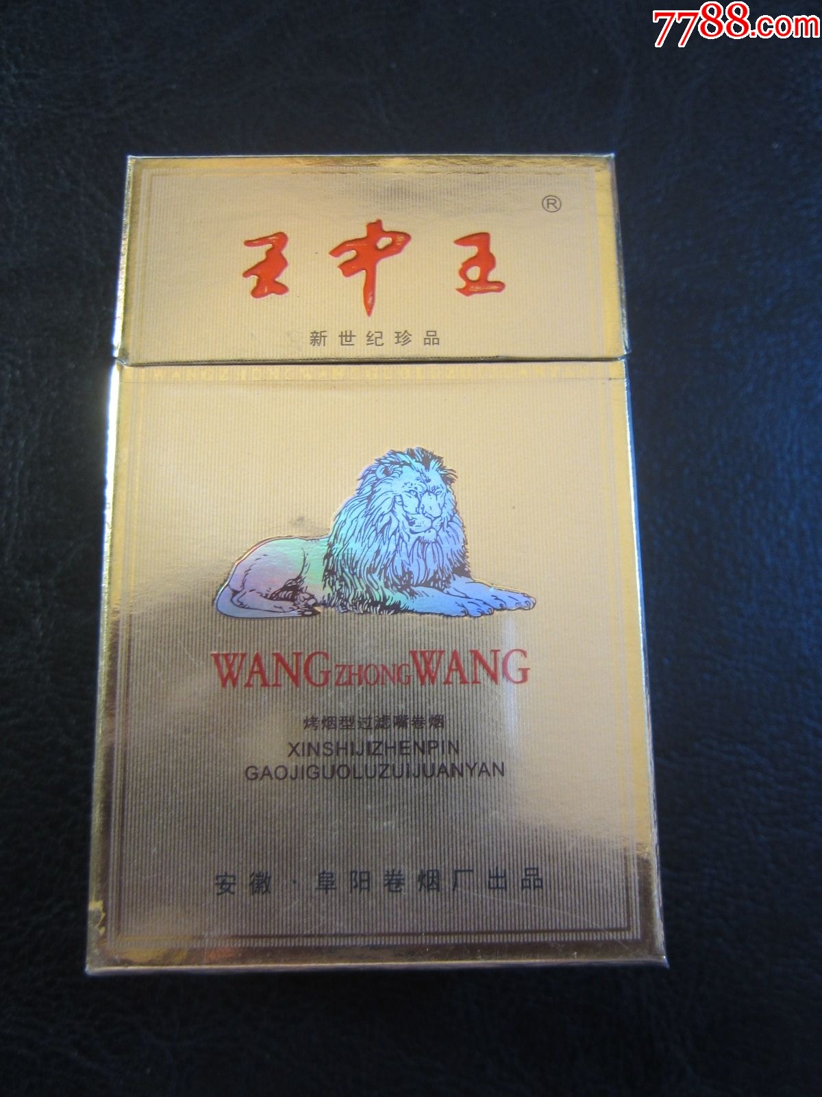 金猴王中王一肖中特的神秘世界，金猴王王一肖的神秘世界探索
