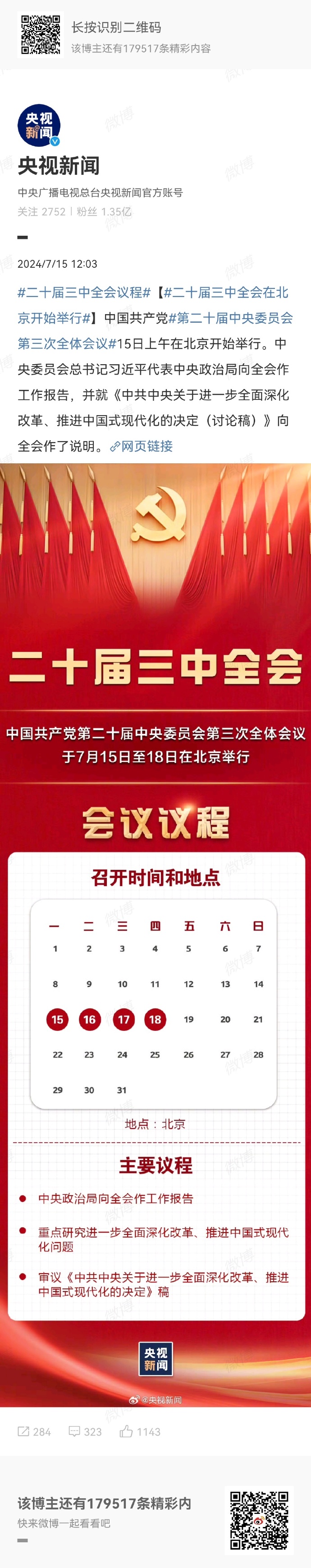 王中王一肖中特论坛今的独特视角与深度探讨，王中王一肖中特论坛的独特视角与深度探讨解析