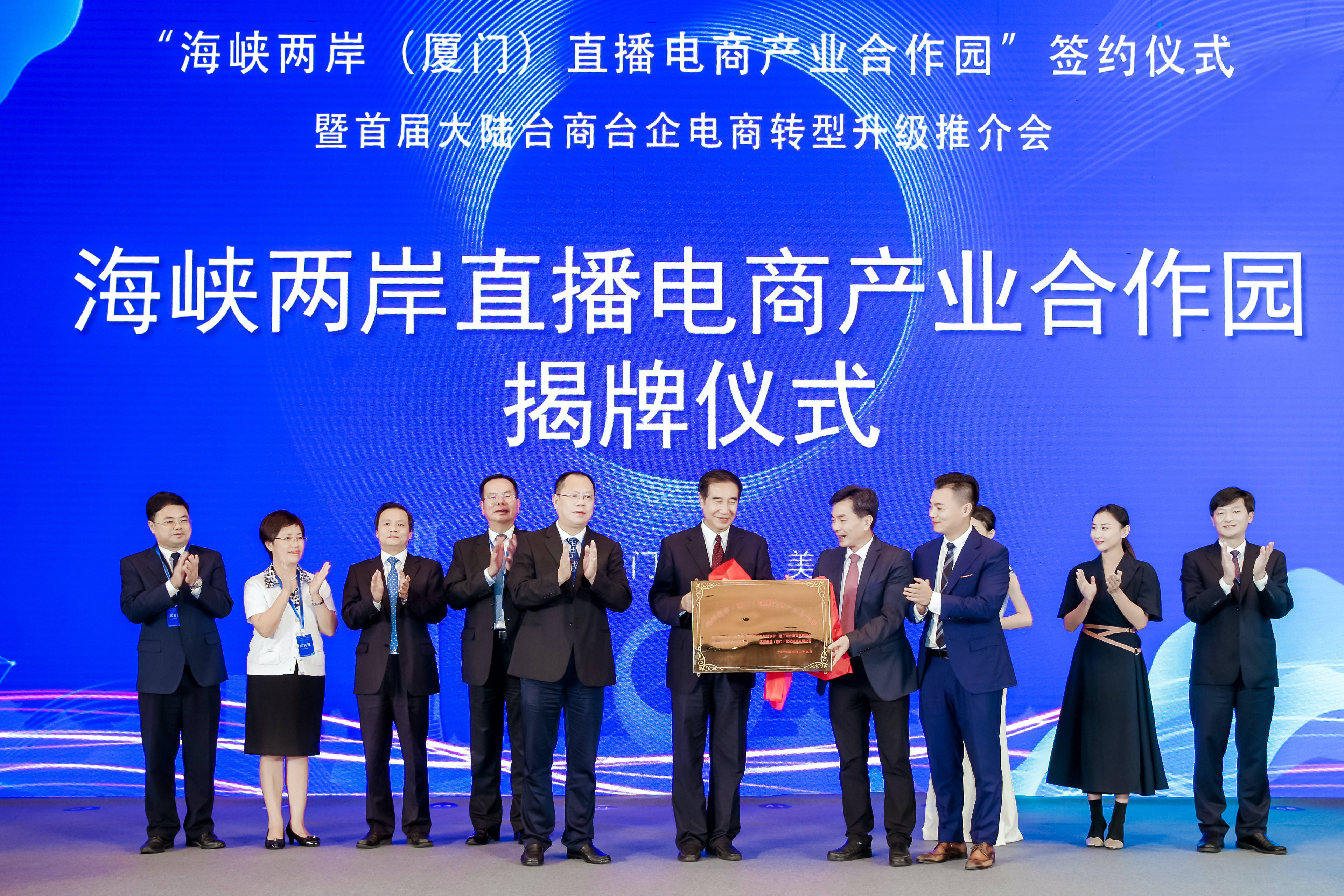 今晚海峡两岸直播，共融共荣，共创未来，海峡两岸共创未来，直播共融共荣之夜