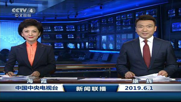 新闻联播,从1997到2022年的变迁与演进,新闻联播,从1997到2022年的变迁与革新