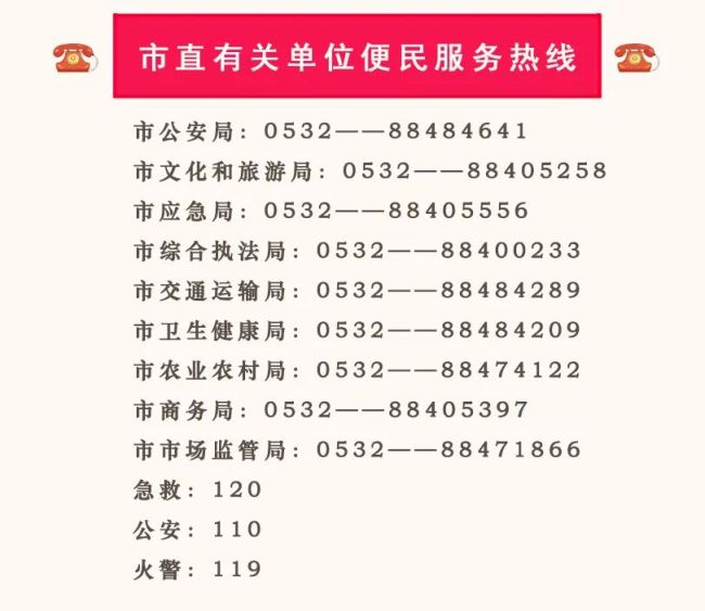 揭秘055162801012背后的部门电话故事，揭秘特殊号码05516280101 2背后的部门电话传奇