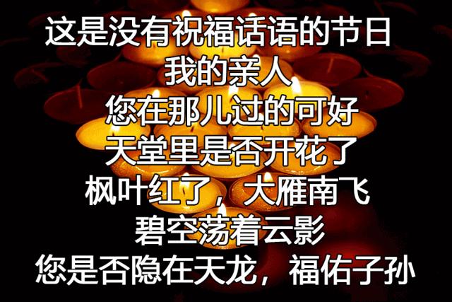 今天是中元节，传统、怀念与敬畏，中元节，传统、怀念与敬畏的交融时刻