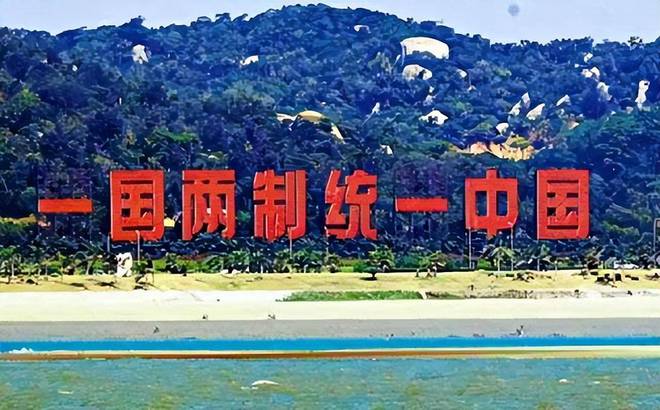 2025年的伟大目标，收复台湾，2025年伟大目标，实现台湾统一