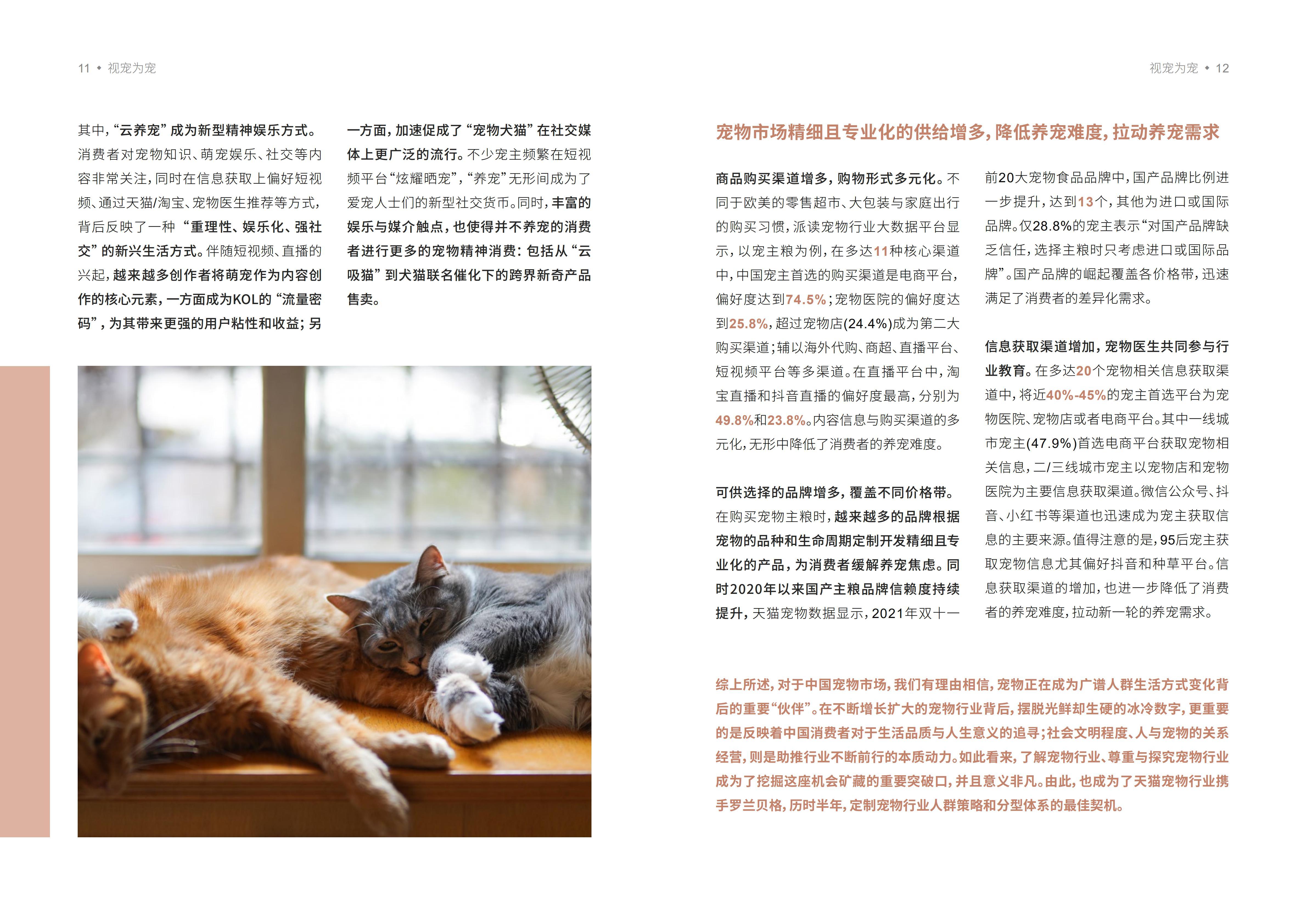 第1897页