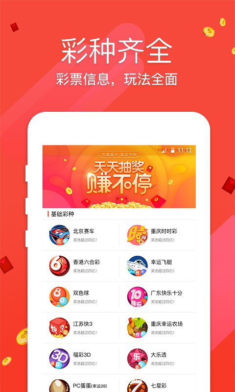 香港王中王中平特一肖，探索与解读，香港王中王中平特一肖，深度探索与解读