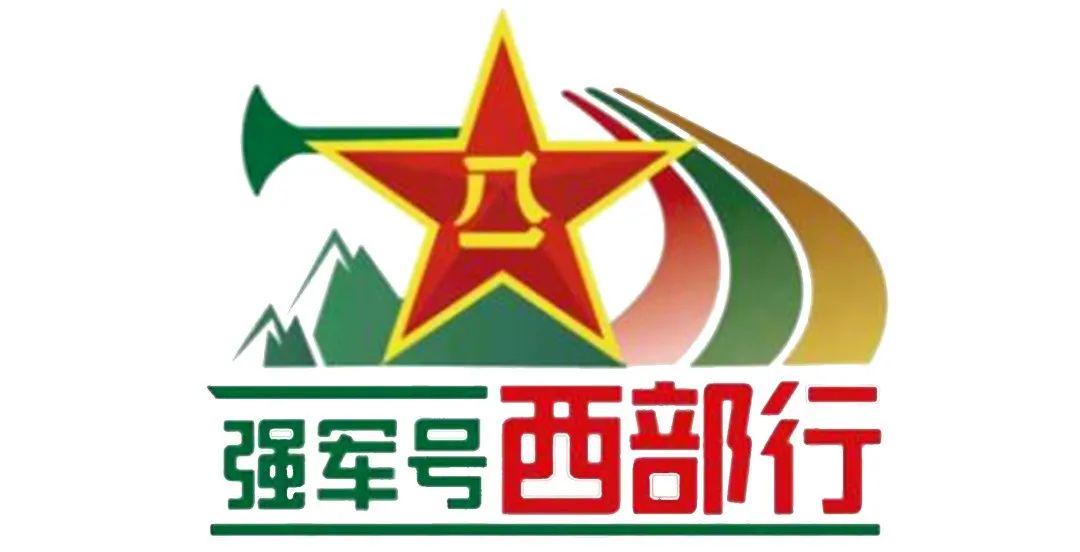 西陆精神，源远流长的历史与独特的文化魅力，西陆精神，源远流长的历史与独特文化魅力探究