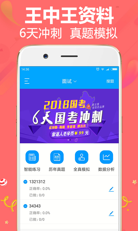 王中王资料与肖中的奥秘，探索未知领域的新视角，王中王资料与肖中奥秘，探索未知领域的新视角揭秘