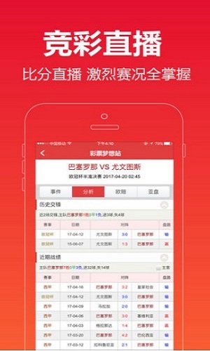 香港澳门王中王今晚最快开奖——探寻彩票背后的故事与期待，香港澳门王中王彩票背后的故事与期待，今晚最快开奖揭秘