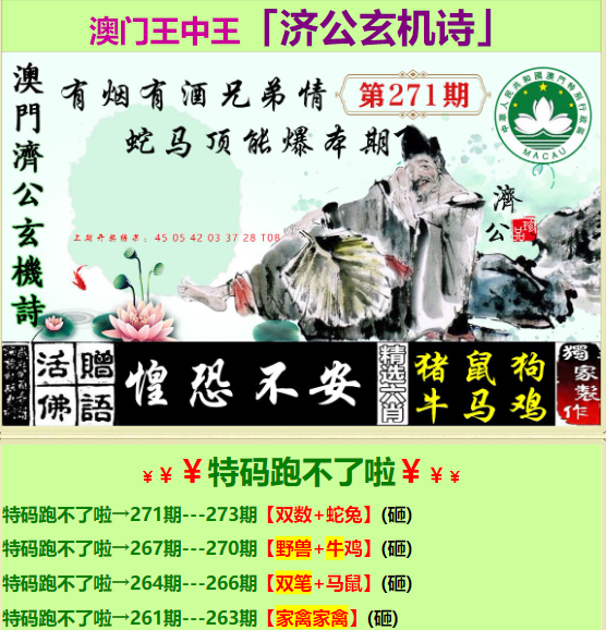 三肖中特期期中一王中王，揭秘彩票背后的秘密，揭秘彩票背后的秘密，三肖中特期期中一王中王彩票策略解析