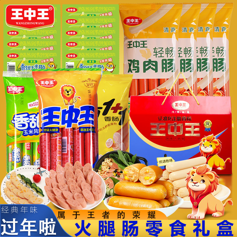 第1798页