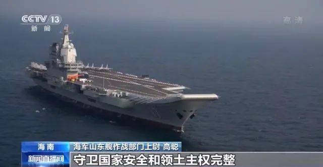 山东舰航母知识详解，山东舰航母知识全面解析
