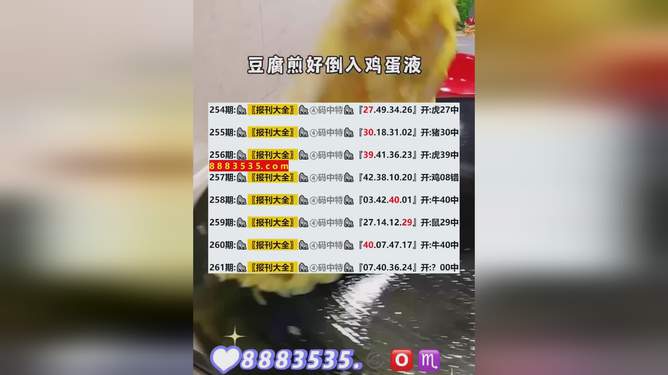 新澳历史开奖最新结果