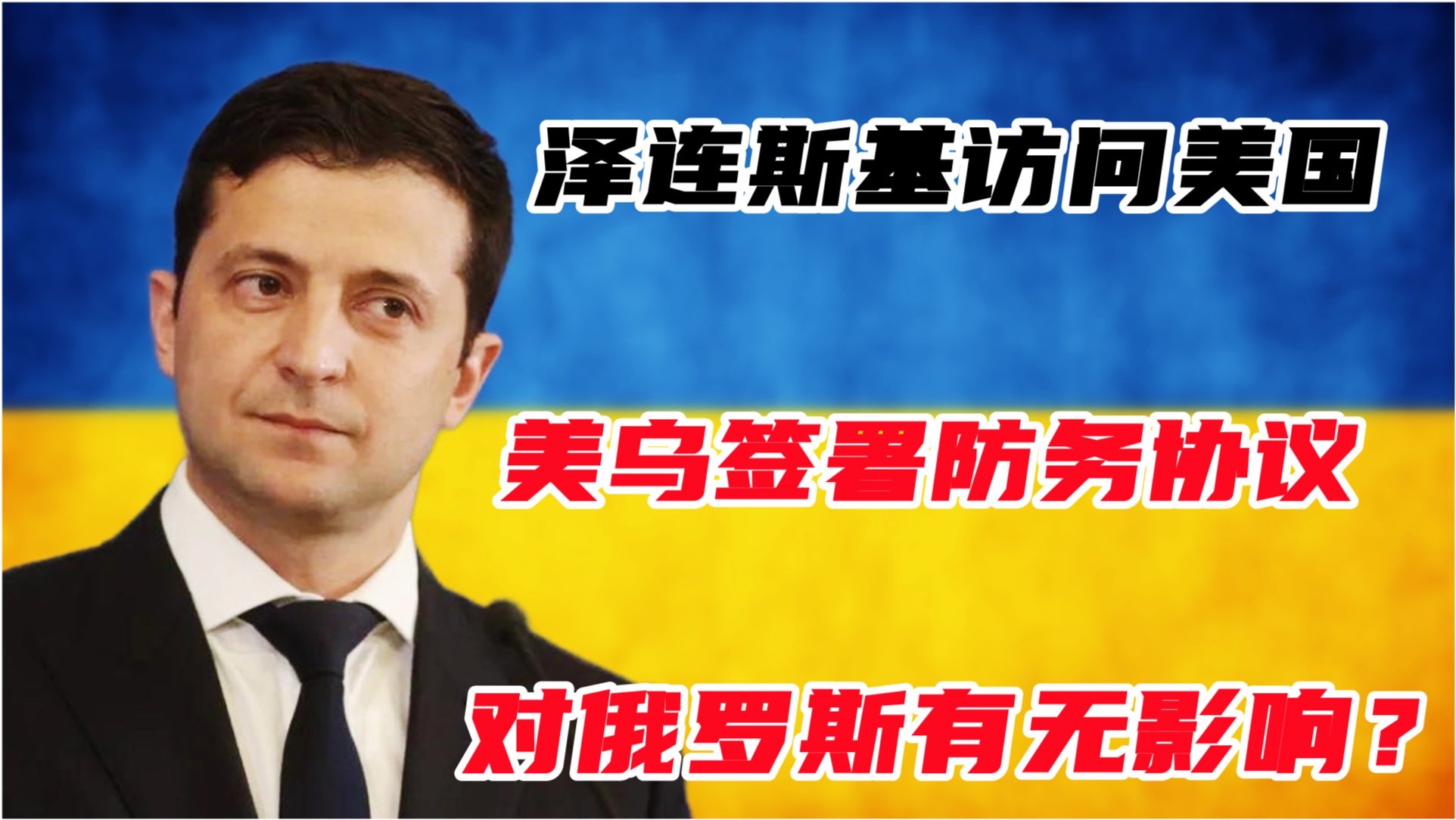 央视新闻下的乌克兰，战火纷飞与复杂局势的深度解析，央视新闻深度解析，乌克兰战火纷飞与复杂局势