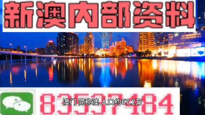 新澳门今晚精准一肖——探索生肖预测的魅力与挑战，新澳门今晚精准生肖预测，魅力与挑战的探索