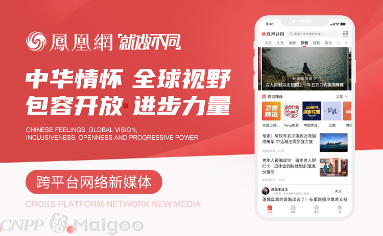 凤凰网
