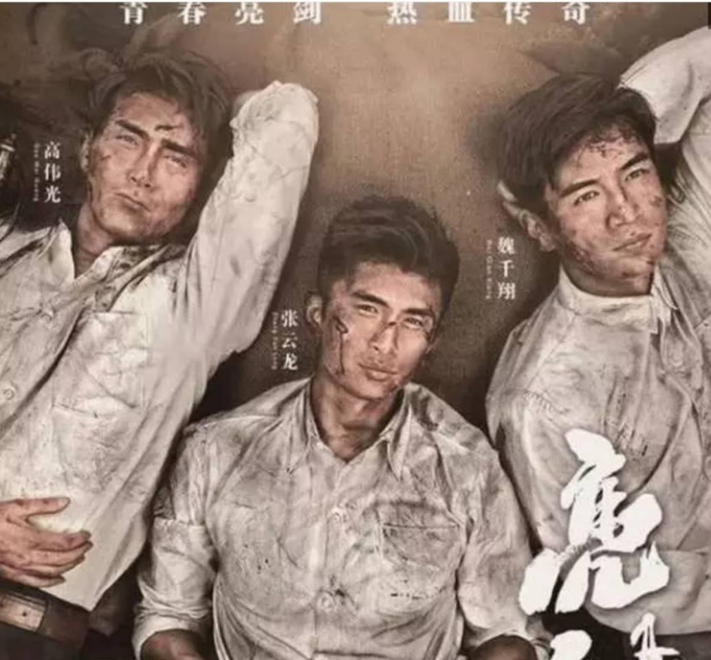 裤裆藏手雷，一部扣人心弦的电视剧，裤裆藏手雷，紧张刺激的电视剧之旅
