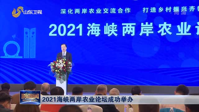 台湾海峡两岸新闻探析，台湾海峡两岸新闻深度探析