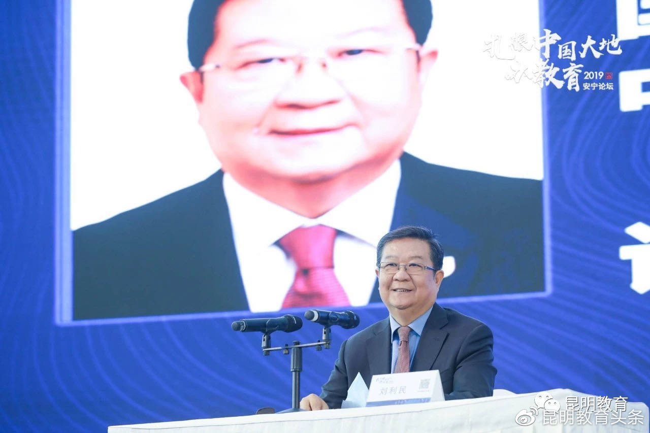 中华人民共和国教育部部长及其角色，教育部部长角色揭秘，解读中国教育部部长的重要职责与使命