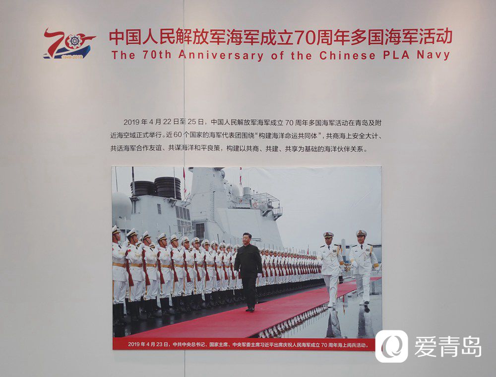 海军70周年庆典时间表，回顾与展望，海军70周年庆典回顾与展望，详细时间表揭晓