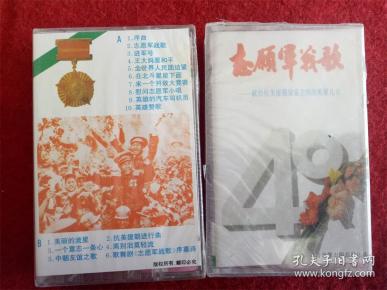 抗美援朝志愿军战歌简谱及其历史意义，抗美援朝志愿军战歌简谱与历史意义探究