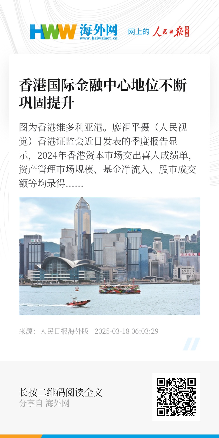 2025正版资料大全