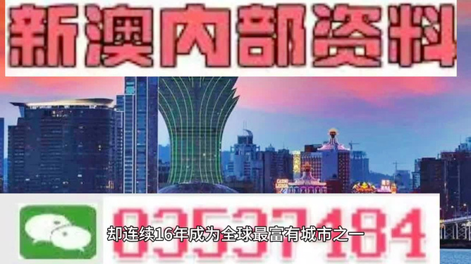 澳门正版精准免费大全，探索未来的彩票文化，澳门正版精准免费大全，探索彩票文化的未来之旅