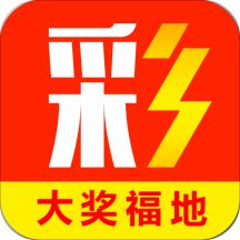 开奖记录解析