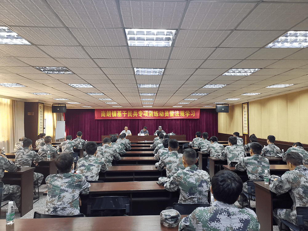 国防教育专题学习，深化理解与强化实践，国防教育专题学习，深化理解，强化实践