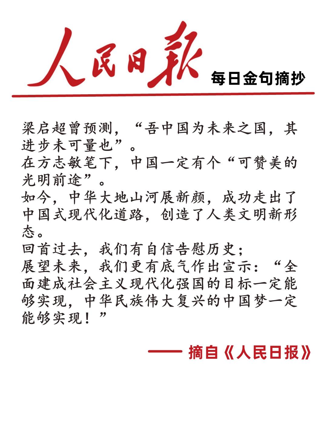 今日头条新闻摘抄及其影响力，今日头条新闻热点摘抄及其影响力分析