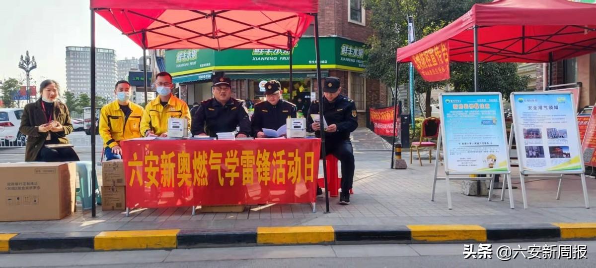 新奥最精准免费大全，探索与解析，新奥最精准免费大全，深度探索与解析