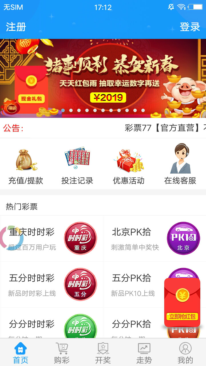 新澳门彩历史开奖记录近30期，回顾与解析，新澳门彩近30期开奖记录回顾与解析