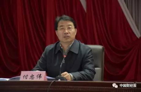 付忠伟最新任命，引领新时代，展现新作为，付忠伟新任命引领新时代，展现领导新作为