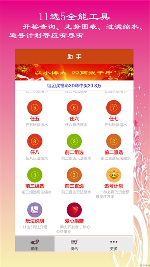 2025新澳资料大全免费——探索最新资源，助力个人成长与学习，2025新澳资料大全免费，最新资源助力个人成长与学习