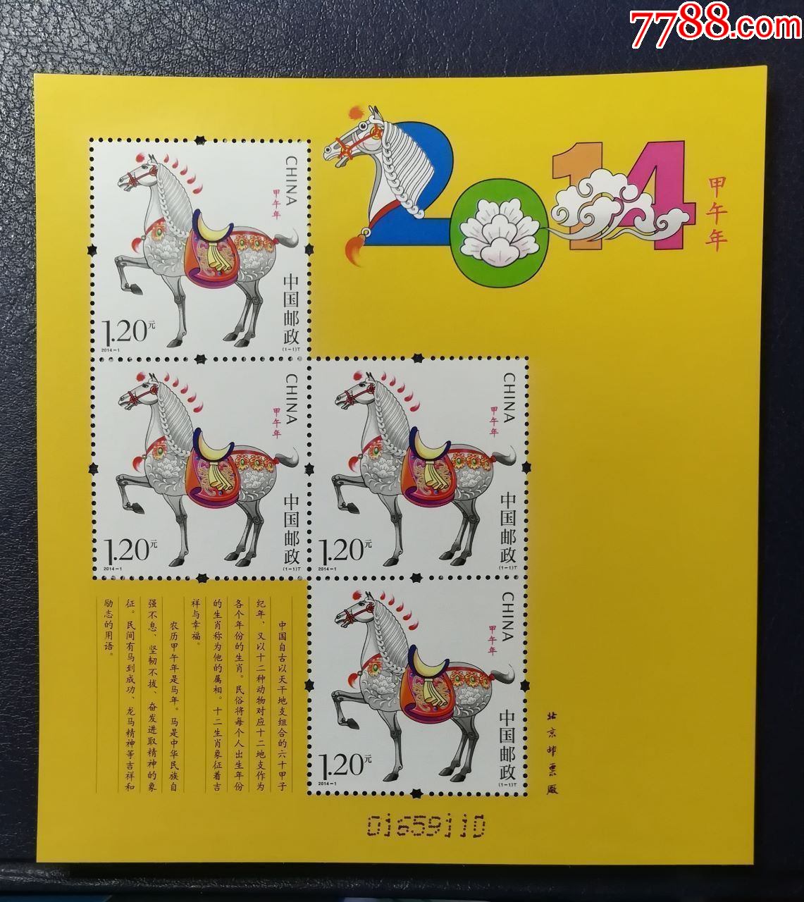 马经平特一肖王中王，历史、传承与探索，马经平特一肖王中王，历史传承与探索之路