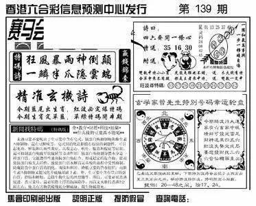王中王论坛与一肖特马的独特视角，王中王论坛与一肖特马的独特视角解析